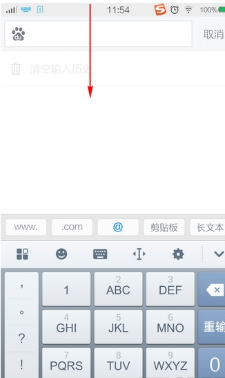 搜狗输入法如何切换其他输入法 搜狗输入法切换其他输入法方法_wishdown.com 搜狗输入法如何切换其他输入法 搜狗输入法切换其他输入法方法_wishdown.com