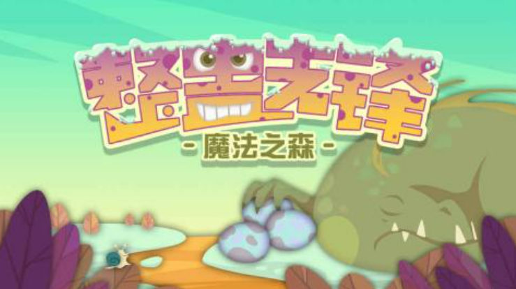 整蛊游戏100种有哪些推荐_wishdown.com 整蛊游戏100种有哪些推荐_wishdown.com