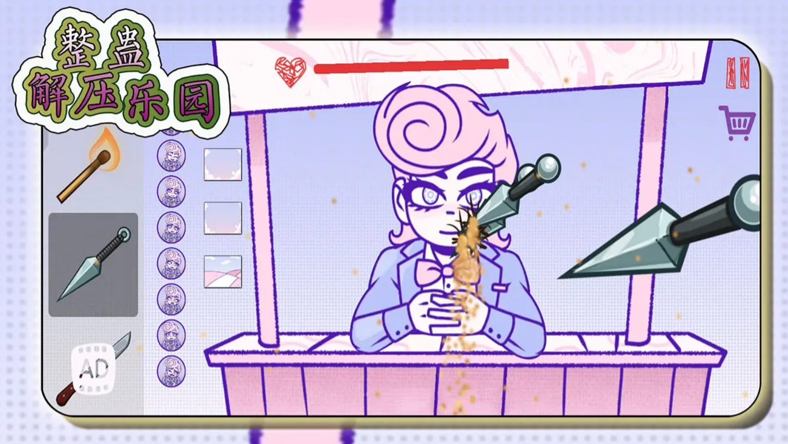 整蛊游戏100种有哪些推荐_wishdown.com 整蛊游戏100种有哪些推荐_wishdown.com