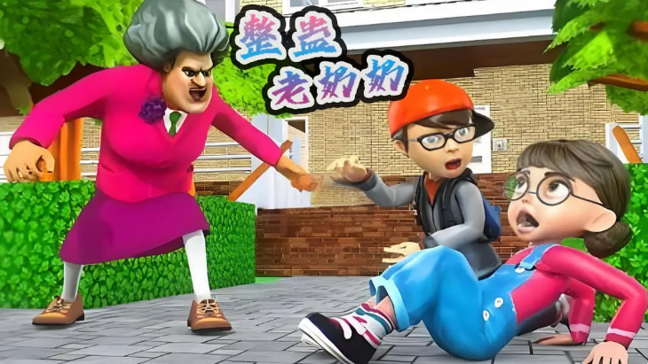 整蛊游戏100种有哪些推荐_wishdown.com 整蛊游戏100种有哪些推荐_wishdown.com