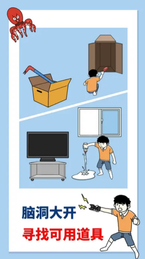 整蛊游戏100种有哪些推荐_wishdown.com 整蛊游戏100种有哪些推荐_wishdown.com