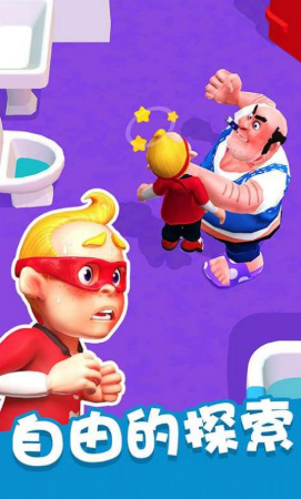 整蛊游戏100种有哪些推荐_wishdown.com 整蛊游戏100种有哪些推荐_wishdown.com