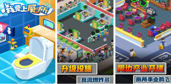 搞笑游戏笑到肚子疼_wishdown.com 搞笑游戏笑到肚子疼_wishdown.com