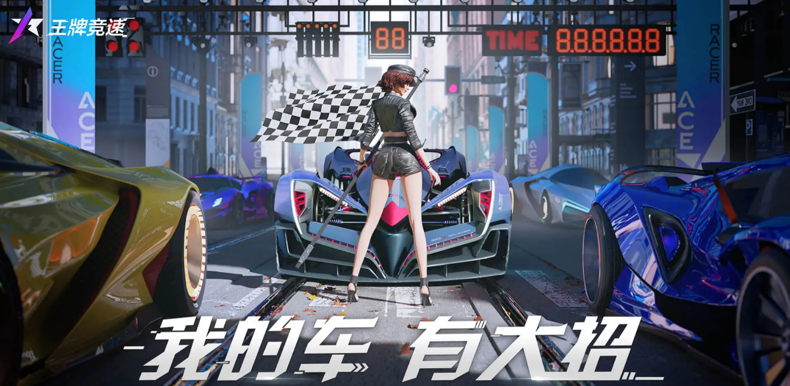 赛车手游有哪些_wishdown.com 赛车手游有哪些_wishdown.com