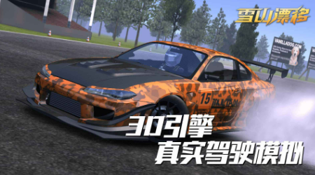 赛车手游有哪些_wishdown.com 赛车手游有哪些_wishdown.com