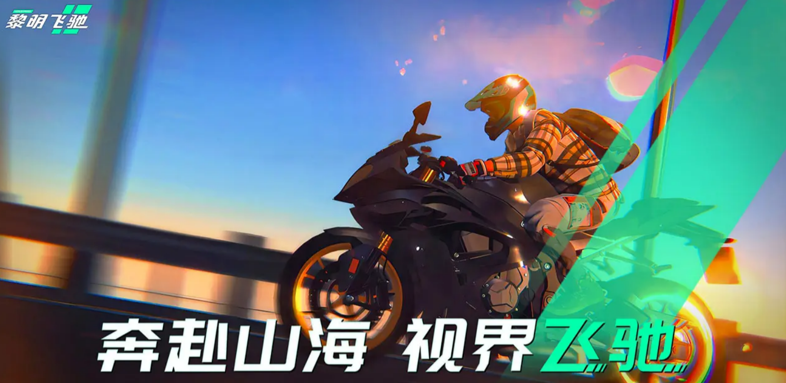 赛车手游有哪些_wishdown.com 赛车手游有哪些_wishdown.com