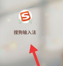 搜狗输入法繁体字怎么取消 搜狗输入法繁体字取消方法_wishdown.com 搜狗输入法繁体字怎么取消 搜狗输入法繁体字取消方法_wishdown.com