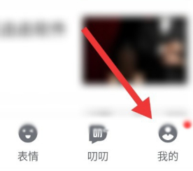 搜狗输入法繁体字怎么取消 搜狗输入法繁体字取消方法_wishdown.com 搜狗输入法繁体字怎么取消 搜狗输入法繁体字取消方法_wishdown.com