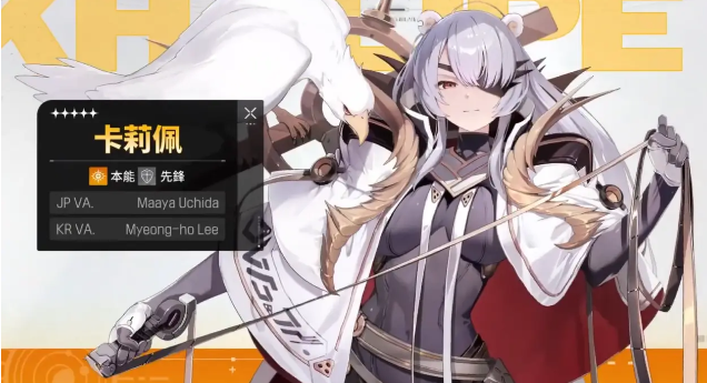 卡厄思梦境最新节奏榜分享_wishdown.com 卡厄思梦境最新节奏榜分享_wishdown.com