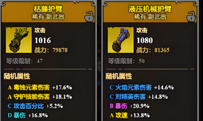 无尽探险队背包作用_wishdown.com 无尽探险队背包作用_wishdown.com