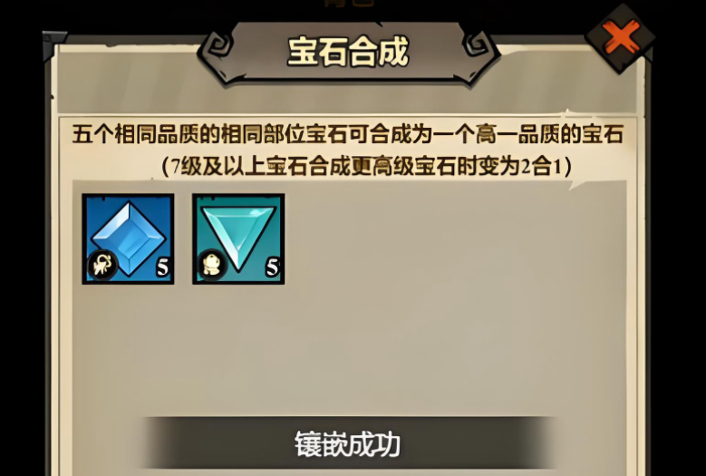 无尽探险队背包作用_wishdown.com 无尽探险队背包作用_wishdown.com