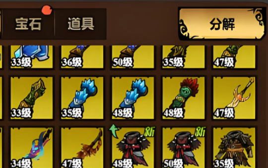 无尽探险队背包作用_wishdown.com 无尽探险队背包作用_wishdown.com