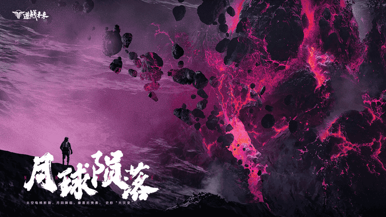 逆战未来上线时间曝光_wishdown.com 逆战未来上线时间曝光_wishdown.com