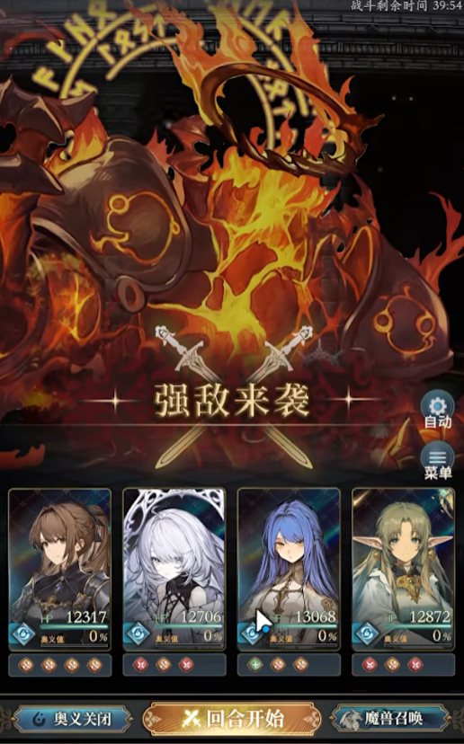 风之痕迹爬塔攻略_wishdown.com 风之痕迹爬塔攻略_wishdown.com