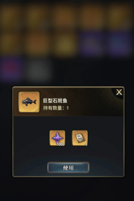 风之痕迹钓鱼玩法_wishdown.com 风之痕迹钓鱼玩法_wishdown.com