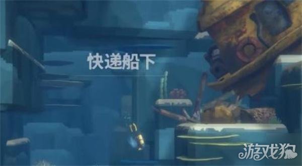 潜水员戴夫麦克风在哪_wishdown.com 潜水员戴夫麦克风在哪_wishdown.com