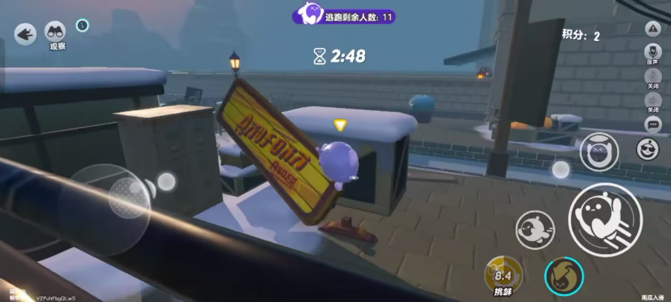 蛋仔派对候车大厅怎么躲藏_wishdown.com 蛋仔派对候车大厅怎么躲藏_wishdown.com