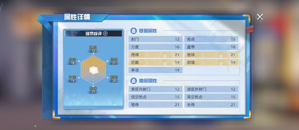 队长小翼王牌对决浦边反次怎么用_wishdown.com 队长小翼王牌对决浦边反次怎么用_wishdown.com