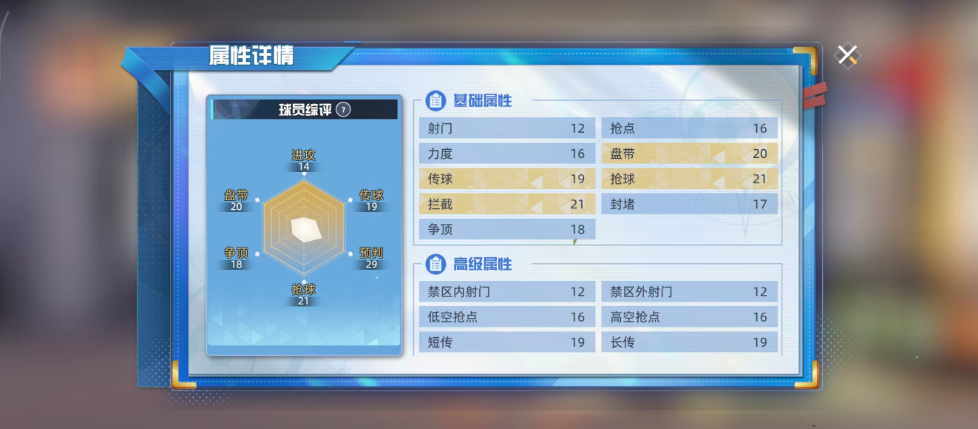 队长小翼王牌对决泽田武志怎么玩_wishdown.com 队长小翼王牌对决泽田武志怎么玩_wishdown.com