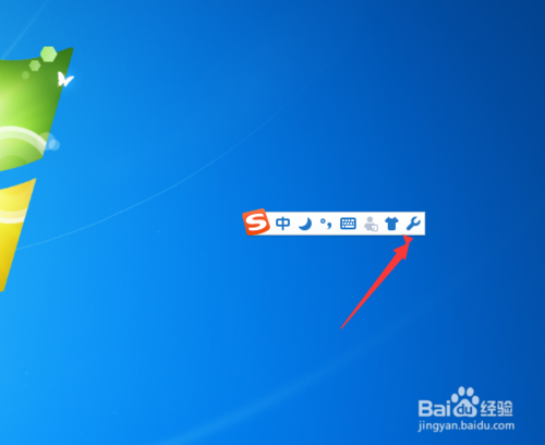 搜狗搜索输入法怎么换键盘手写 打开手写方式输入方法_wishdown.com 搜狗搜索输入法怎么换键盘手写 打开手写方式输入方法_wishdown.com