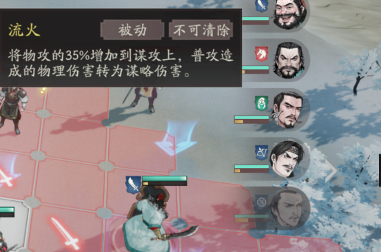 三国望神州刘晔技能有哪些_wishdown.com 三国望神州刘晔技能有哪些_wishdown.com