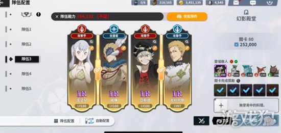 黑色四叶草魔法帝之道亚斯塔怎么玩_wishdown.com 黑色四叶草魔法帝之道亚斯塔怎么玩_wishdown.com