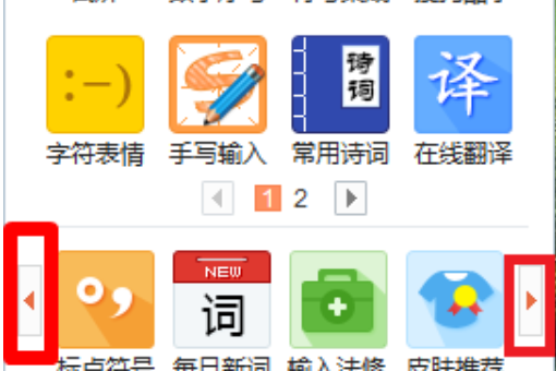 搜狗输入法手机版如何改全拼 改成全拼方法_wishdown.com 搜狗输入法手机版如何改全拼 改成全拼方法_wishdown.com