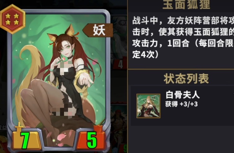 千机阵毒攻击玩法攻略_wishdown.com 千机阵毒攻击玩法攻略_wishdown.com