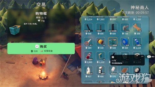 逃离鸭科夫丙烷怎么获得_wishdown.com 逃离鸭科夫丙烷怎么获得_wishdown.com