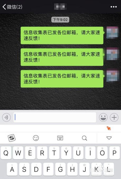 搜狗输入法手机版怎么开启开挂模式 开挂模式使用方法_wishdown.com 搜狗输入法手机版怎么开启开挂模式 开挂模式使用方法_wishdown.com