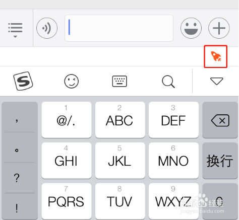 搜狗输入法手机版怎么开启开挂模式 开挂模式使用方法_wishdown.com 搜狗输入法手机版怎么开启开挂模式 开挂模式使用方法_wishdown.com