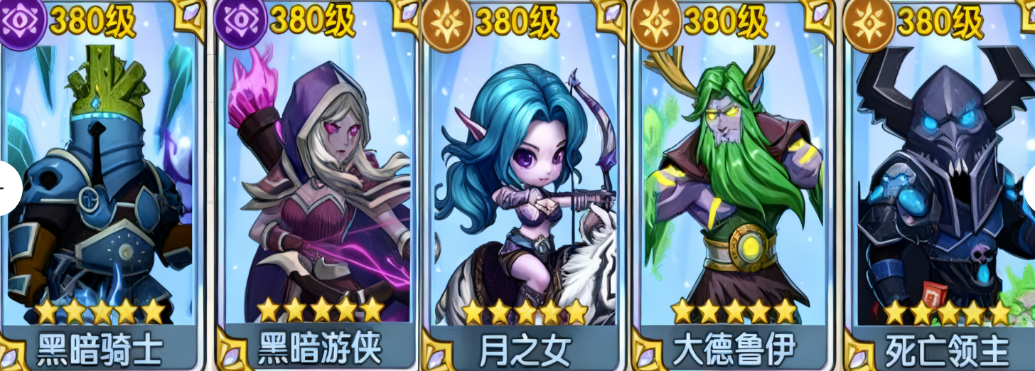 我叫mt口袋守卫战阵容攻略_wishdown.com 我叫mt口袋守卫战阵容攻略_wishdown.com