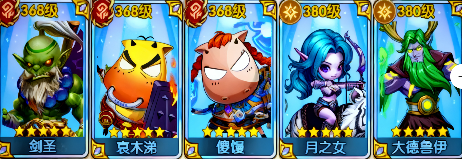 我叫mt口袋守卫战阵容攻略_wishdown.com 我叫mt口袋守卫战阵容攻略_wishdown.com