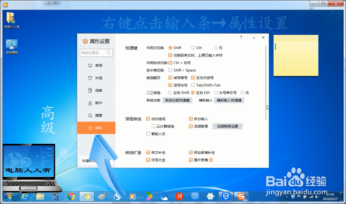 搜狗手机输入法为什么不能固定首位 将搜狗拼音输入法的自定义短语让位固定首位方法_wishdown.com 搜狗手机输入法为什么不能固定首位 将搜狗拼音输入法的自定义短语让位固定首位方法_wishdown.com