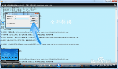 搜狗手机输入法为什么不能固定首位 将搜狗拼音输入法的自定义短语让位固定首位方法_wishdown.com 搜狗手机输入法为什么不能固定首位 将搜狗拼音输入法的自定义短语让位固定首位方法_wishdown.com