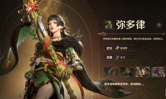 怪物猎人旅人支援型角色有哪些_wishdown.com 怪物猎人旅人支援型角色有哪些_wishdown.com