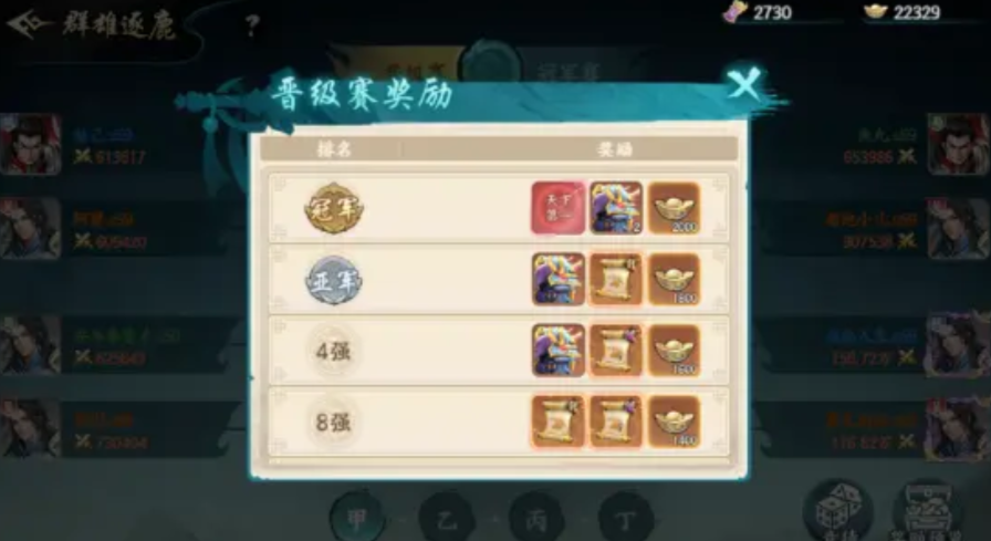 百战群英觉醒石怎么获取_wishdown.com 百战群英觉醒石怎么获取_wishdown.com