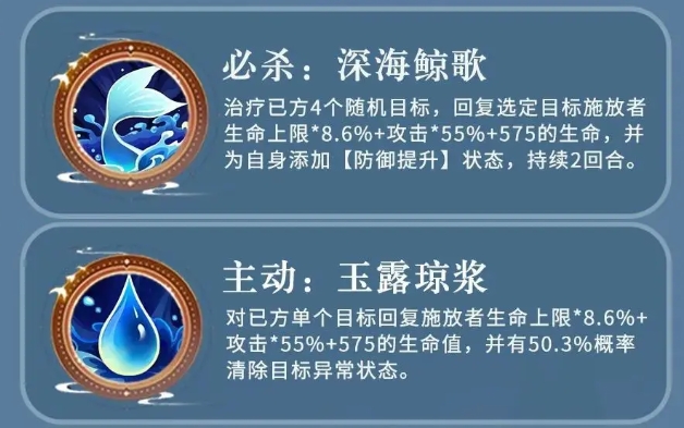 三国志异闻录小乔角色解析_wishdown.com 三国志异闻录小乔角色解析_wishdown.com