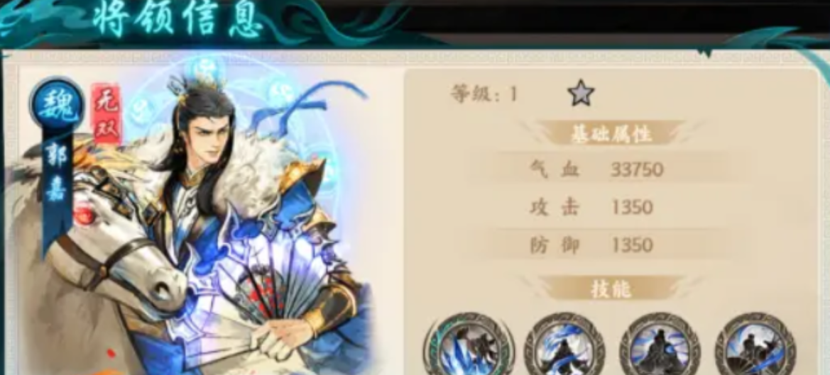 百战群英自选武将推荐_wishdown.com 百战群英自选武将推荐_wishdown.com