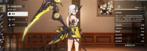 二重螺旋四星武器怎么选_wishdown.com 二重螺旋四星武器怎么选_wishdown.com