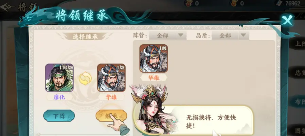 百战群英装备强化攻略_wishdown.com 百战群英装备强化攻略_wishdown.com