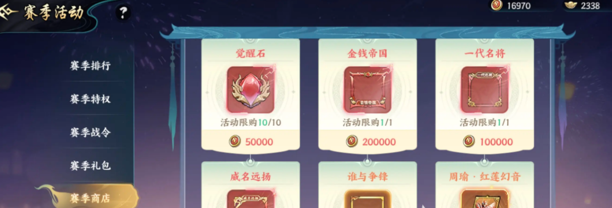 百战群英装备强化攻略_wishdown.com 百战群英装备强化攻略_wishdown.com