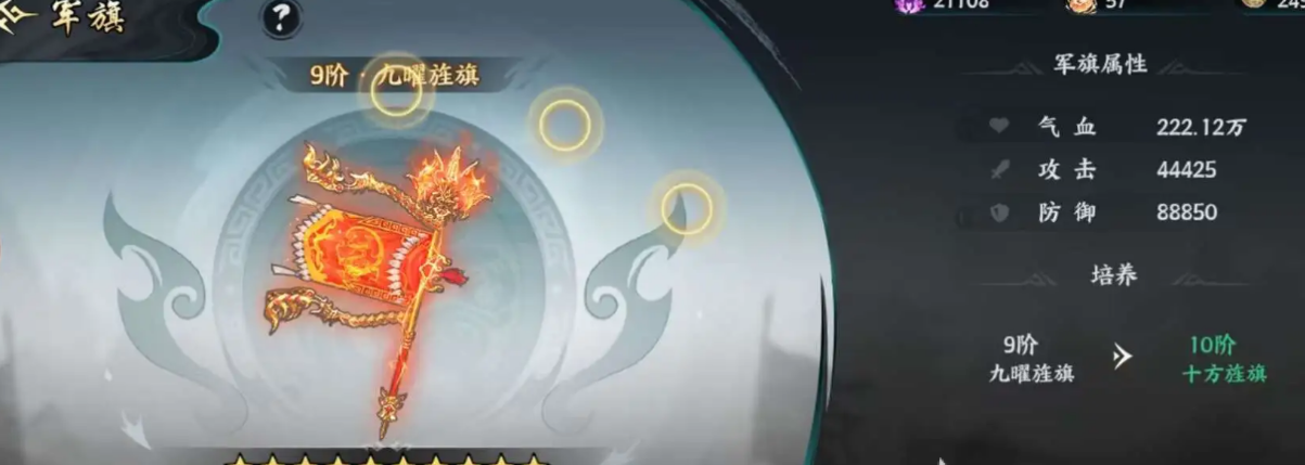 百战群英装备强化攻略_wishdown.com 百战群英装备强化攻略_wishdown.com