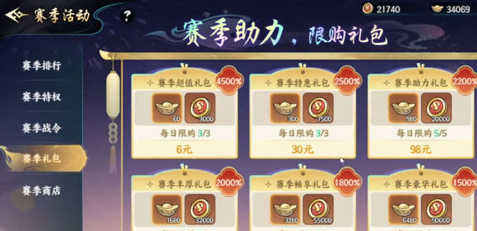 百战群英觉醒石如何获取_wishdown.com 百战群英觉醒石如何获取_wishdown.com