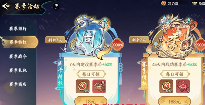 百战群英觉醒石如何获取_wishdown.com 百战群英觉醒石如何获取_wishdown.com