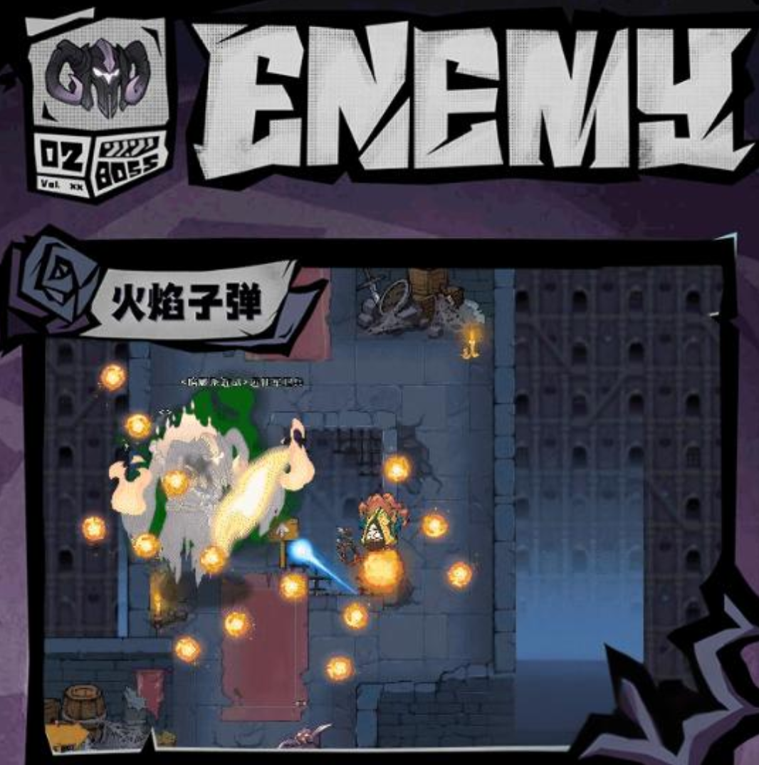 无尽探险队首领打法_wishdown.com 无尽探险队首领打法_wishdown.com