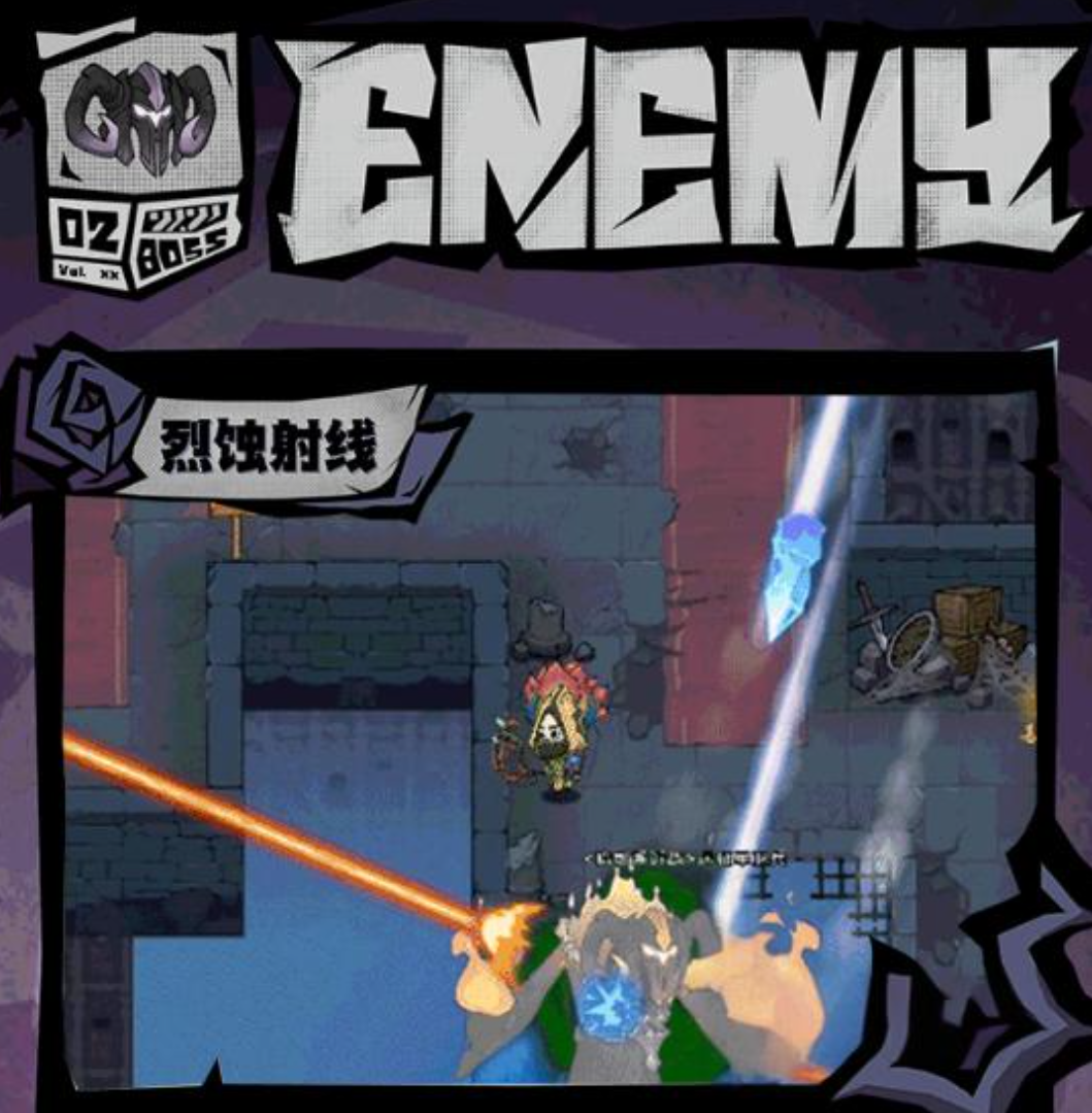 无尽探险队首领打法_wishdown.com 无尽探险队首领打法_wishdown.com