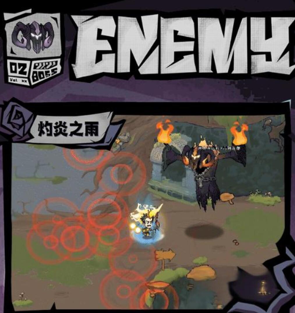 无尽探险队首领打法_wishdown.com 无尽探险队首领打法_wishdown.com