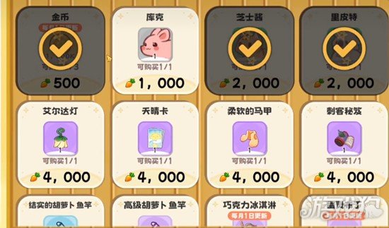 嘟嘟脸恶作剧宠物怎么获取_wishdown.com 嘟嘟脸恶作剧宠物怎么获取_wishdown.com