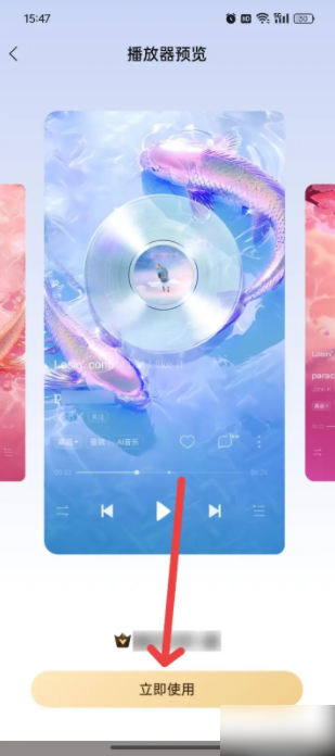 酷狗音乐播放器如何把音效唱机变成播放皮肤 酷狗音乐设置播放器皮肤方法_wishdown.com 酷狗音乐播放器如何把音效唱机变成播放皮肤 酷狗音乐设置播放器皮肤方法_wishdown.com